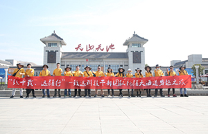 致十载、远疆行，百乐博治理层团队新疆团建之旅