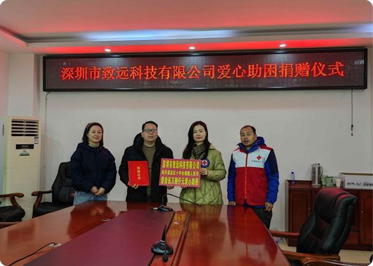 愿你新年健全，百乐博基金捐赠因病致穷家庭