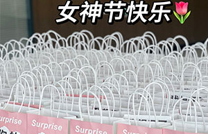 女神驾到，祝百乐博各位幼姐姐们节日欢乐