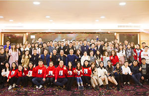 2018年年会，一路同业-感激有你