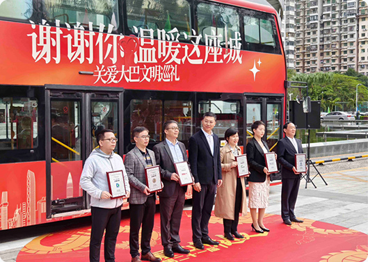 百乐博基金参加深圳关爱基金”爱心除夕饭“公益活动
