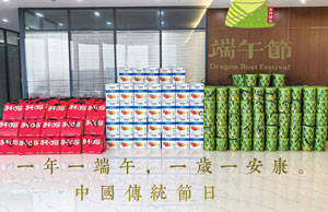 2024浓情端午，“粽”享盛夏