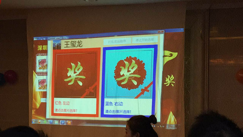 welcome-百乐博