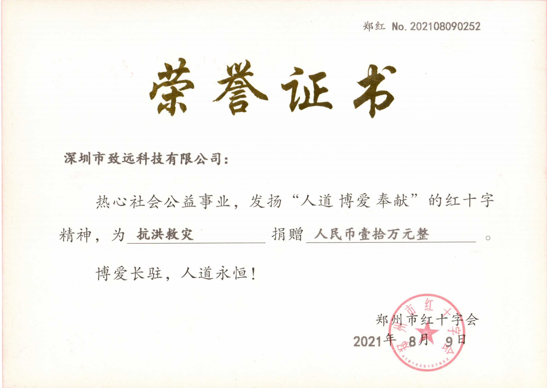 welcome-百乐博