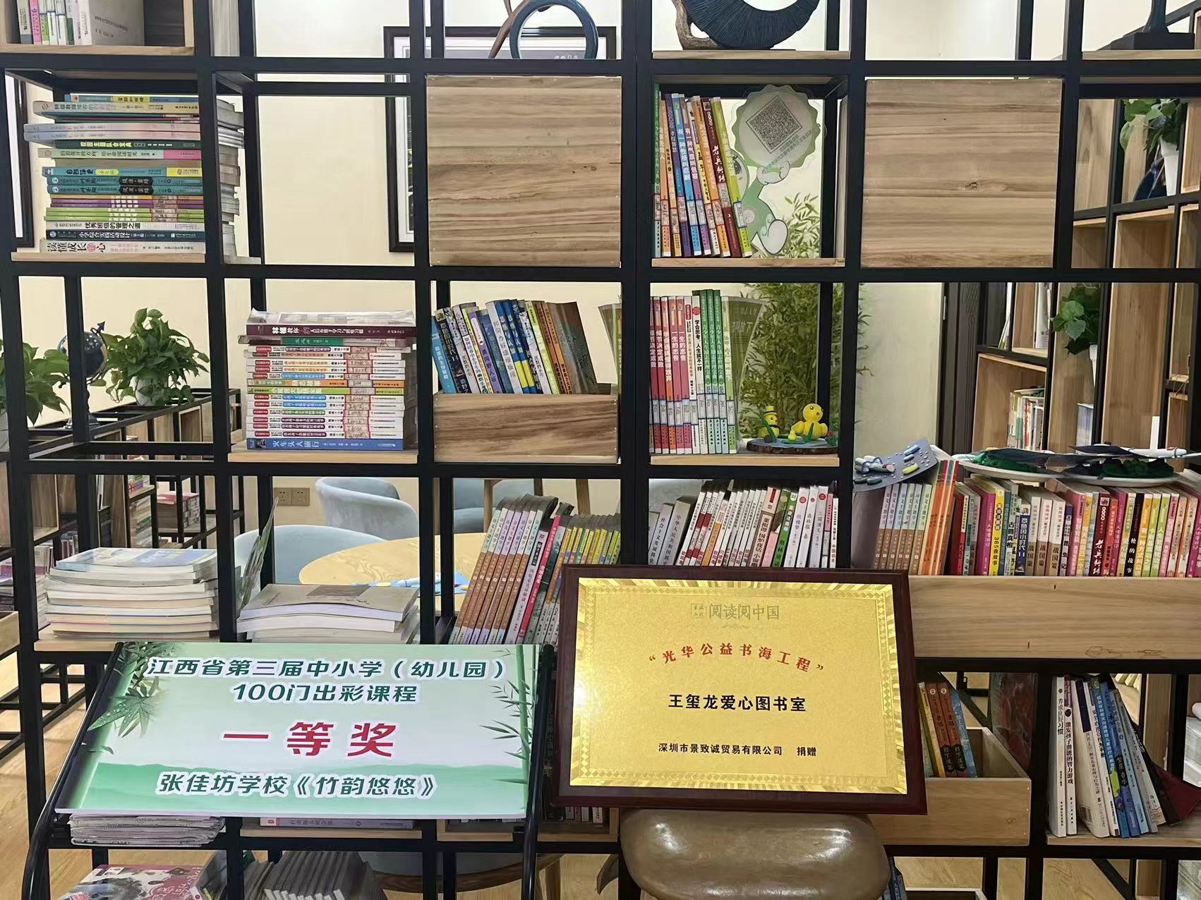 welcome-百乐博